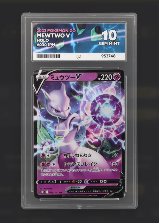 Mewtwo V 030/071 - Pokemon Go Japanese - ACE 10