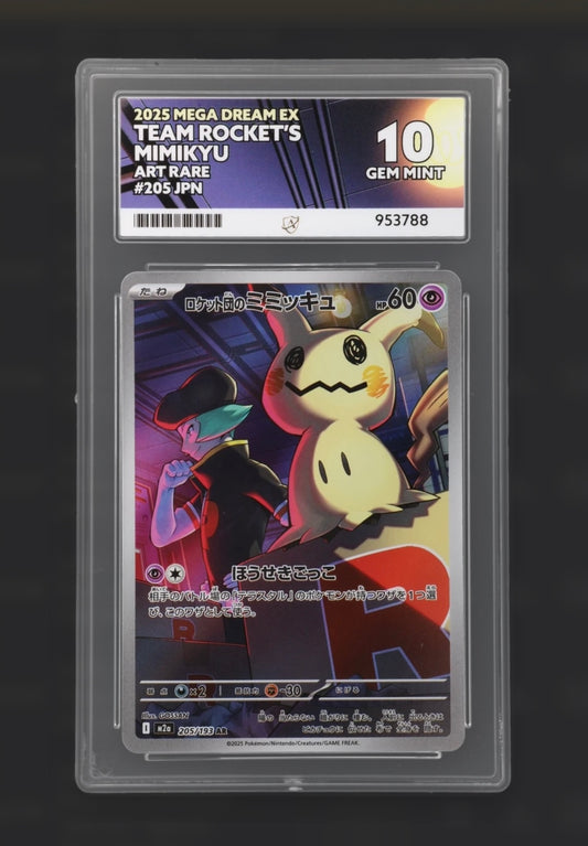 Mimikyu 205/193 - Mega Dream EX Art Rare - ACE 10