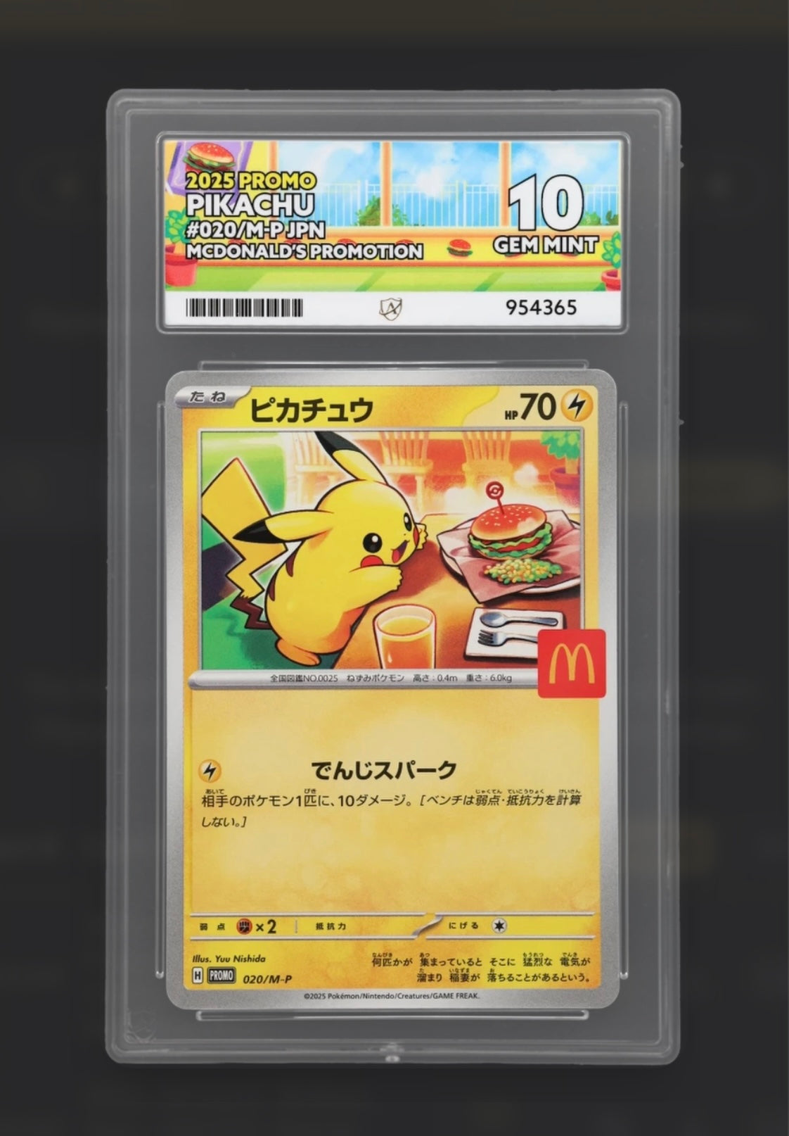 Pikachu 020/M-P - Mcdonalds Promo - ACE 10