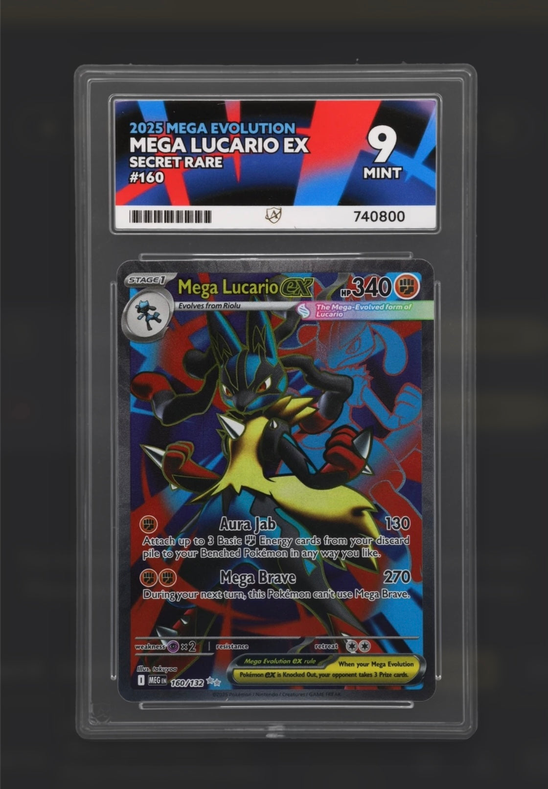 Mega Lucario EX 160/132 - Mega Evolution - Secret Rare - ACE 9