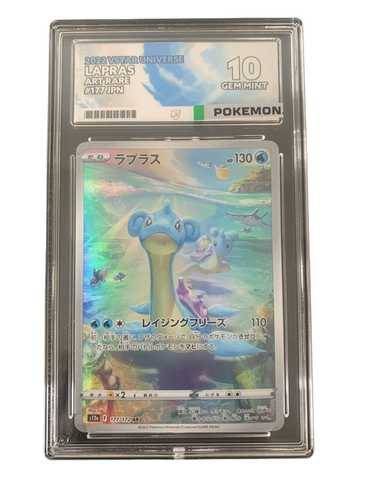 Lapras 177/172 - VSTAR Universe - Illustration Rare - ACE 10