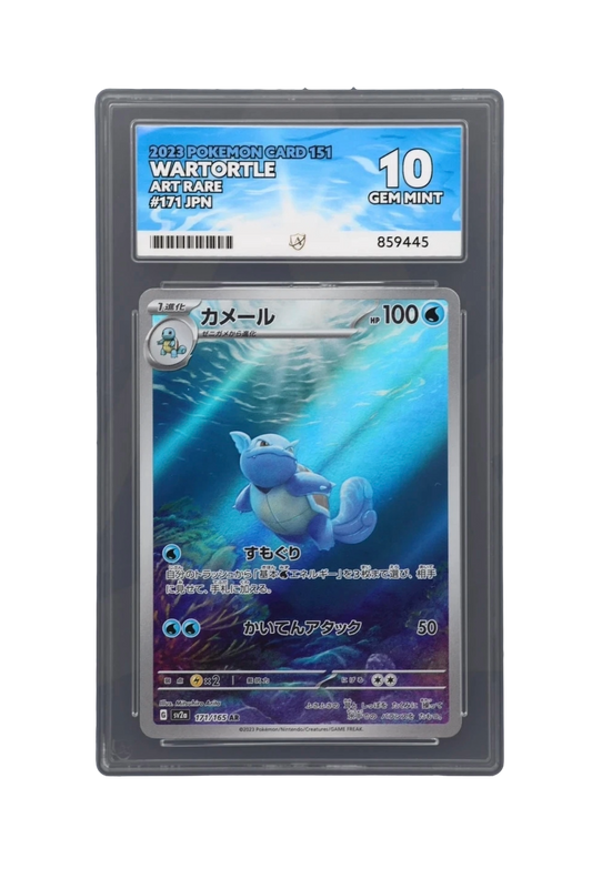 Wartortle 177/165 - 151 Jap - Illustration Rare - ACE 10