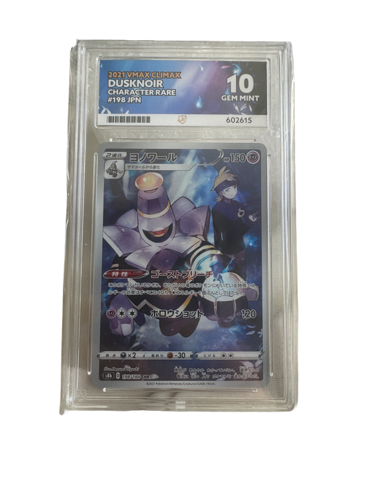 Dusknoir 198/184 - VMAX Climax - Character Rare - ACE 10
